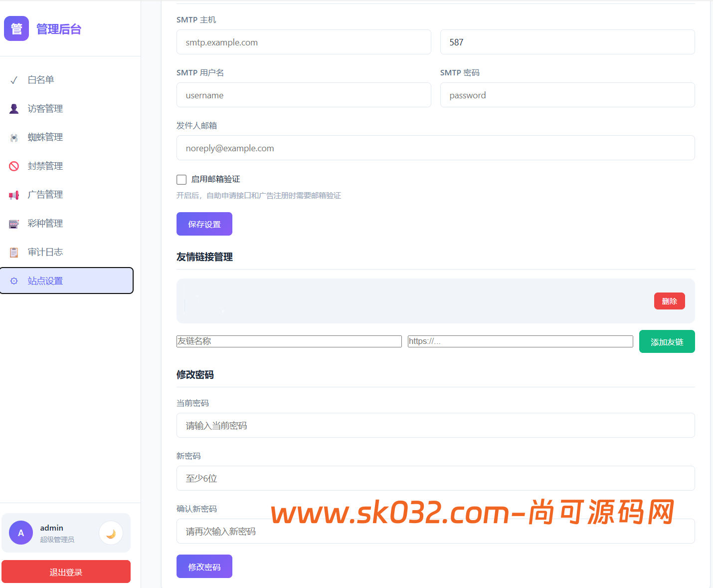 开奖网-开奖网接口-开源版【亲测源码】插图6 开奖网-开奖网接口-开源版【亲测源码】插图6