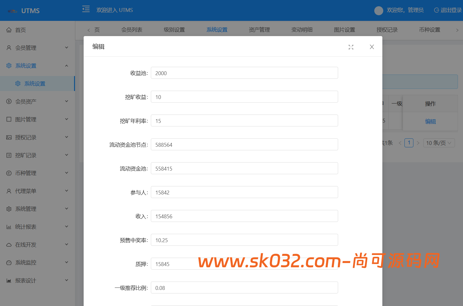 多语言dapp质押理财生息授权钱包秒U源码开源版【亲测源码】插图6