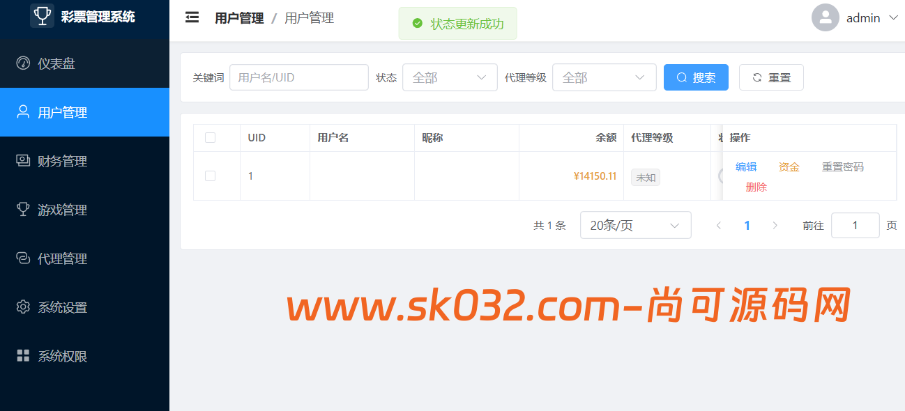 全新多语言数字竞猜游戏源码/28/蛋蛋/飞艇汽车/六合彩/时时彩/全开源/源码【亲测源码】插图7