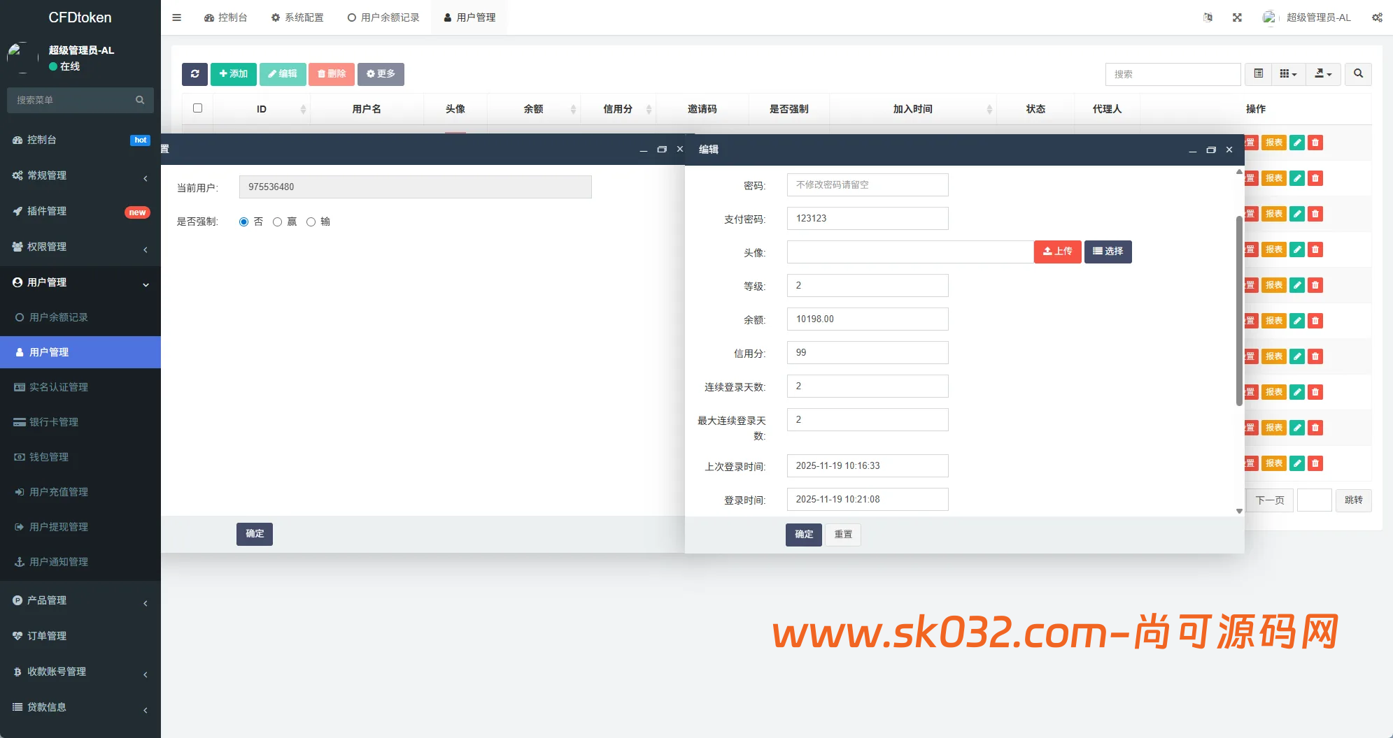 VUE+FastAdmin新版海外微盘系统多语言微交易/虚拟币秒合约/时间盘源码插图7