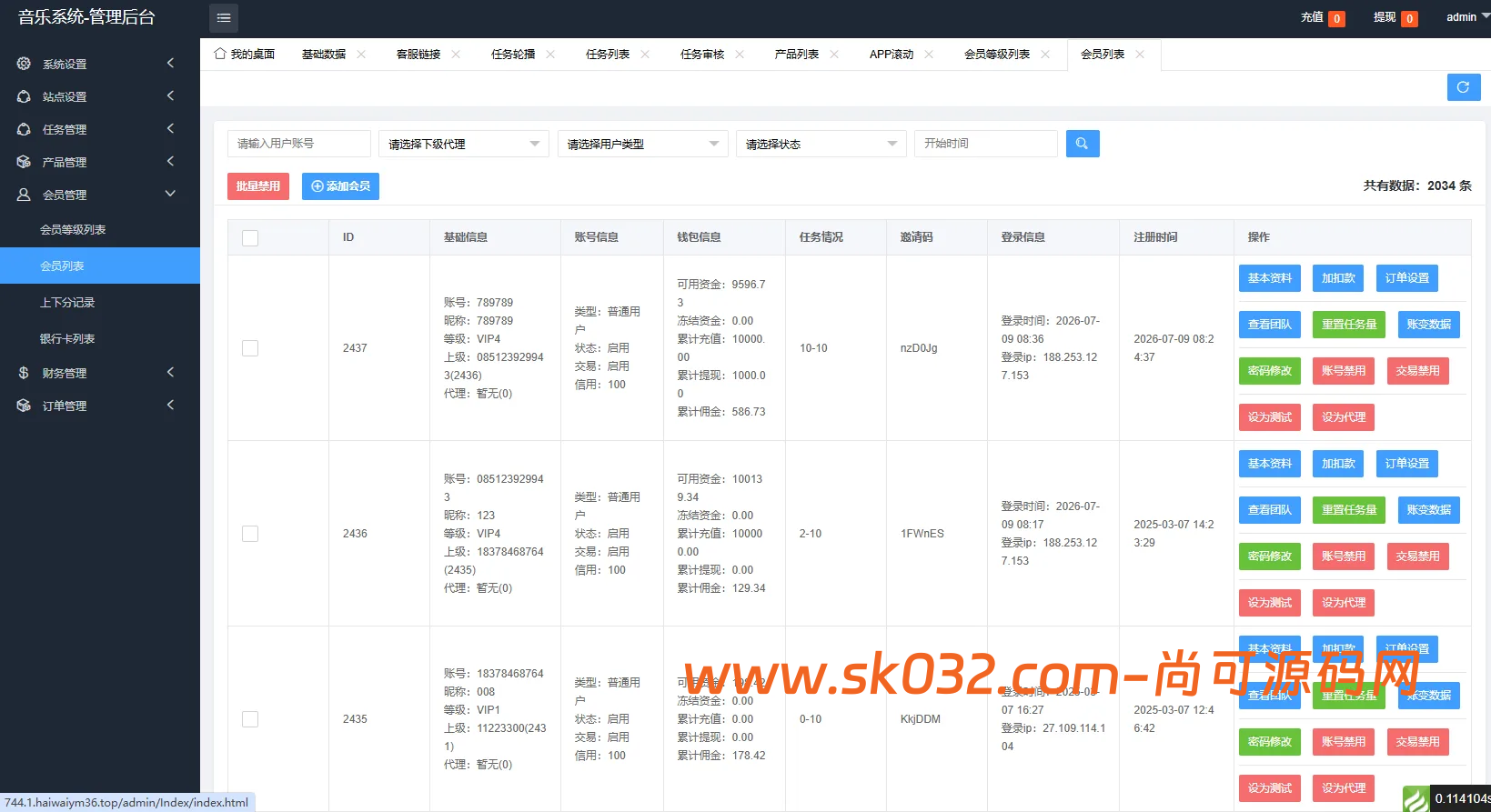 高端海外音乐抢单刷单系统源码连单卡单前端uniapp后端PHP开源插图8