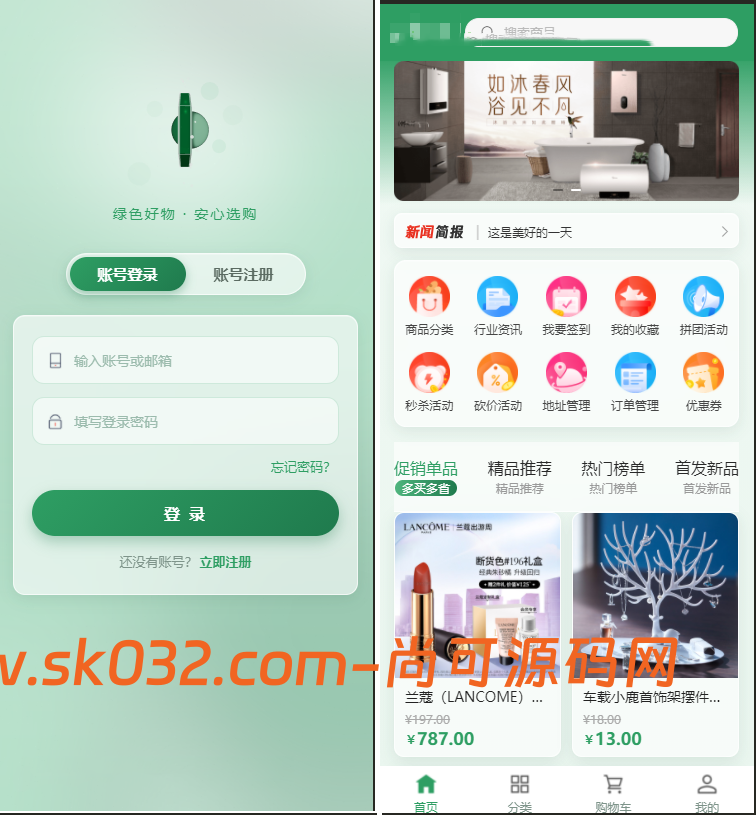 多语言java开源商城源码,秒杀,拼团,砍价,签到,咨询,多语言,商城,跨境商城,采集,AI商品内容生成插图
