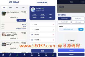 Uniapp+PHP新UI海外酒店抢单刷单系统源码连单卡单信用分