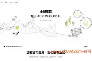 VUE+JAVA多语言综合交易所源码DAPP合约模拟账户量化跟单借贷