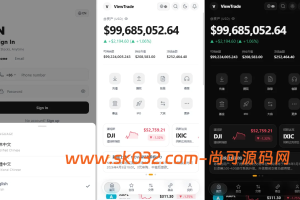 VUE+JAVA海外股票交易系统源码美股交易IPO大宗KYC分销