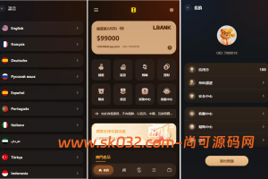 VUE+JAVA海外综合秒合约交易所源码美股外汇理财贷款K线控制