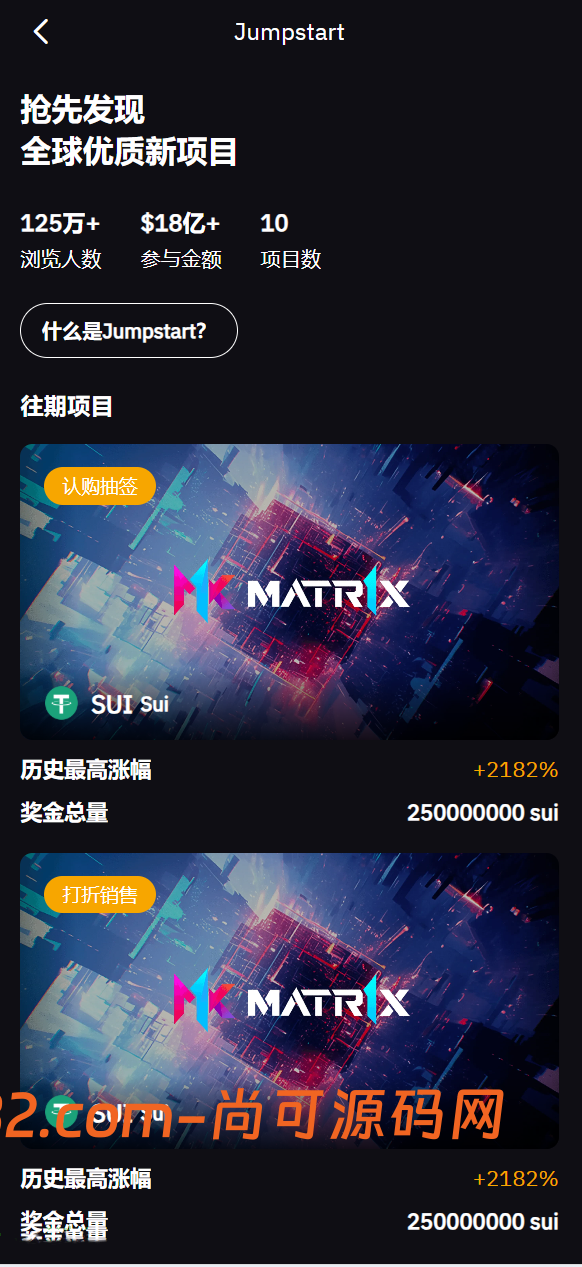 多语言交易所投资理财源码/全仓逐仓+现货交易+合约交易+闪期权交易+币币申购+质押生息+挖矿理财/前端uniapp纯源码+后端PHP插图