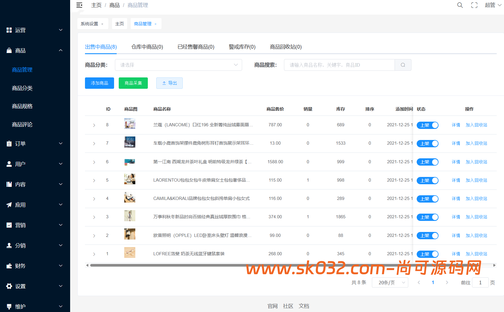 多语言java开源商城源码,秒杀,拼团,砍价,签到,咨询,多语言,商城,跨境商城,采集,AI商品内容生成插图8