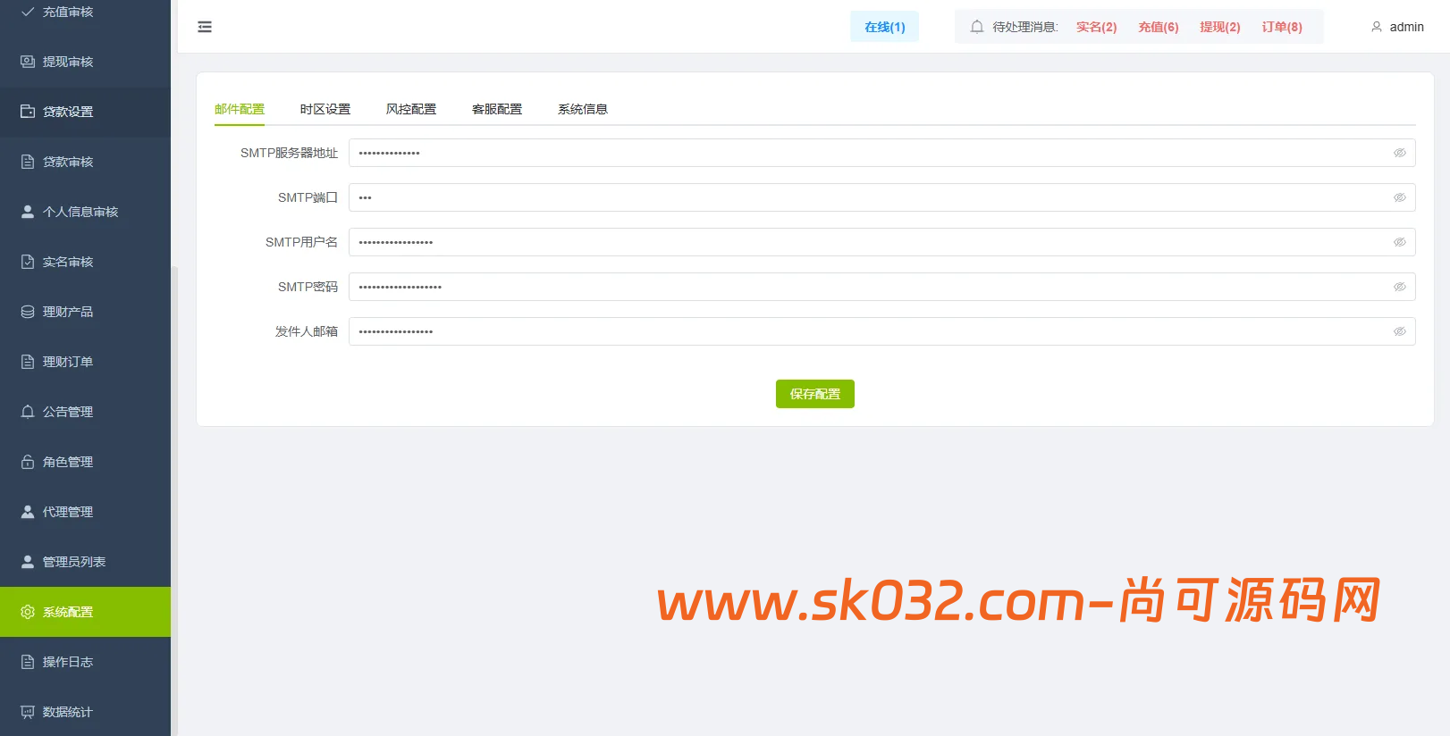 VUE+JAVA海外综合秒合约交易所源码美股外汇理财贷款K线控制插图15 VUE+JAVA海外综合秒合约交易所源码美股外汇理财贷款K线控制插图15