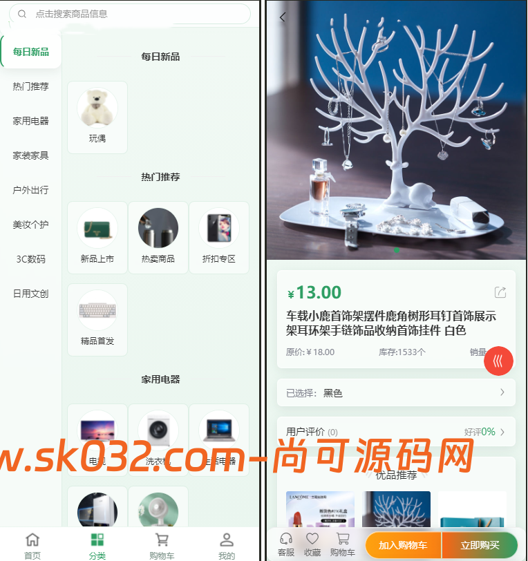 多语言java开源商城源码,秒杀,拼团,砍价,签到,咨询,多语言,商城,跨境商城,采集,AI商品内容生成插图1