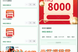 多语言全新二开回收回购商城开源版【亲测源码】