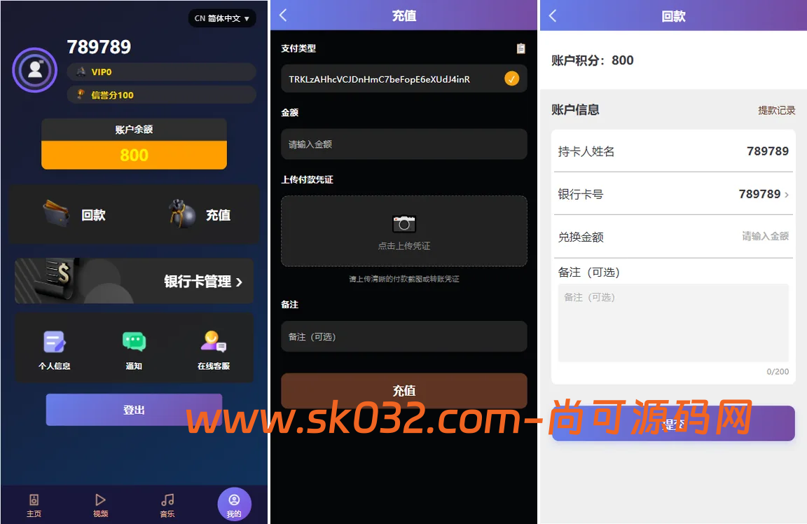 海外影视票房投票系统/购票竞猜下注/电影票房抢购插图2