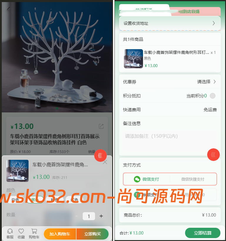 多语言java开源商城源码,秒杀,拼团,砍价,签到,咨询,多语言,商城,跨境商城,采集,AI商品内容生成插图2