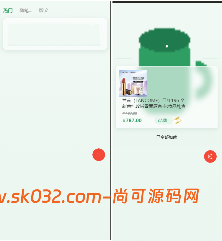多语言java开源商城源码,秒杀,拼团,砍价,签到,咨询,多语言,商城,跨境商城,采集,AI商品内容生成插图3