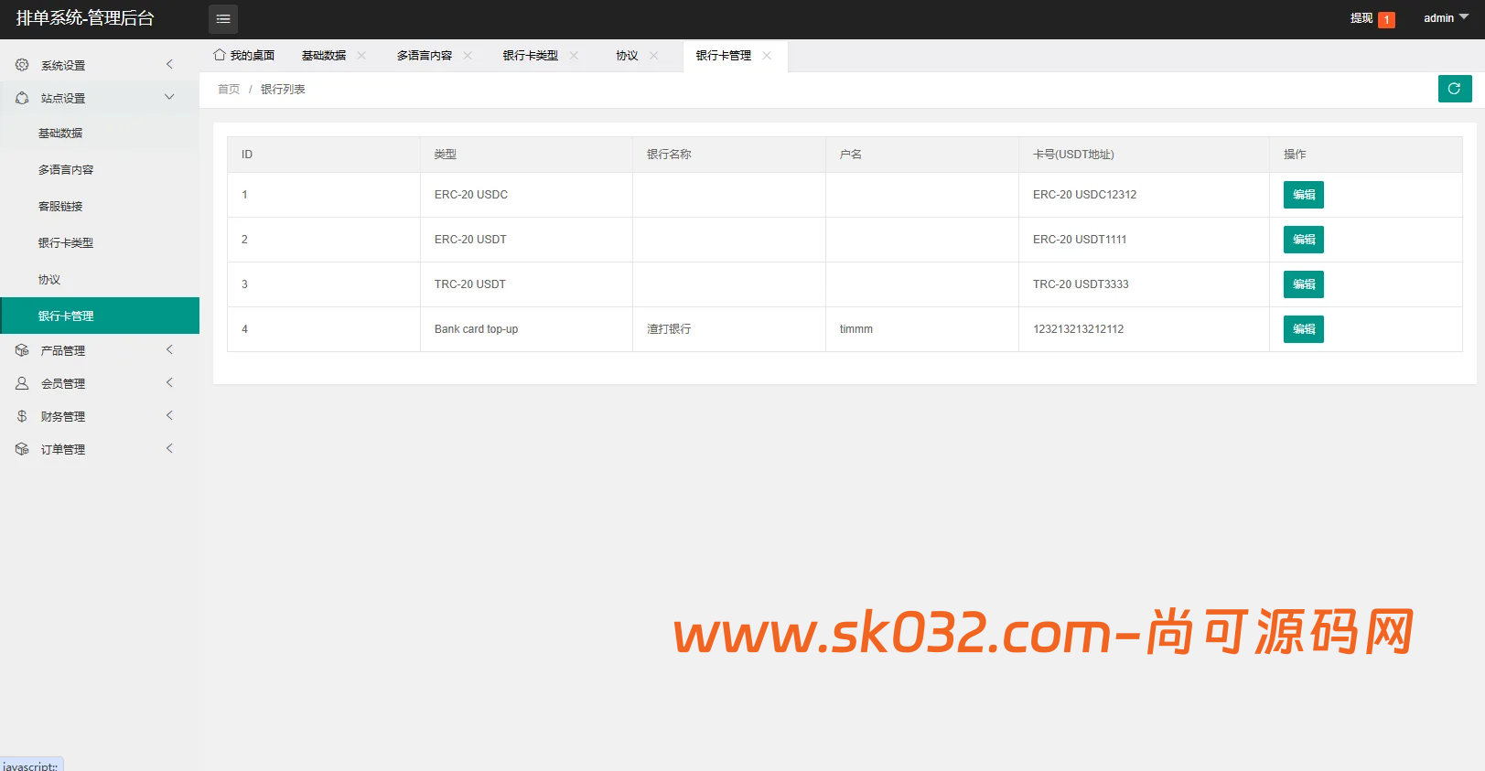 Uniapp+PHP新UI海外酒店抢单刷单系统源码连单卡单信用分插图4