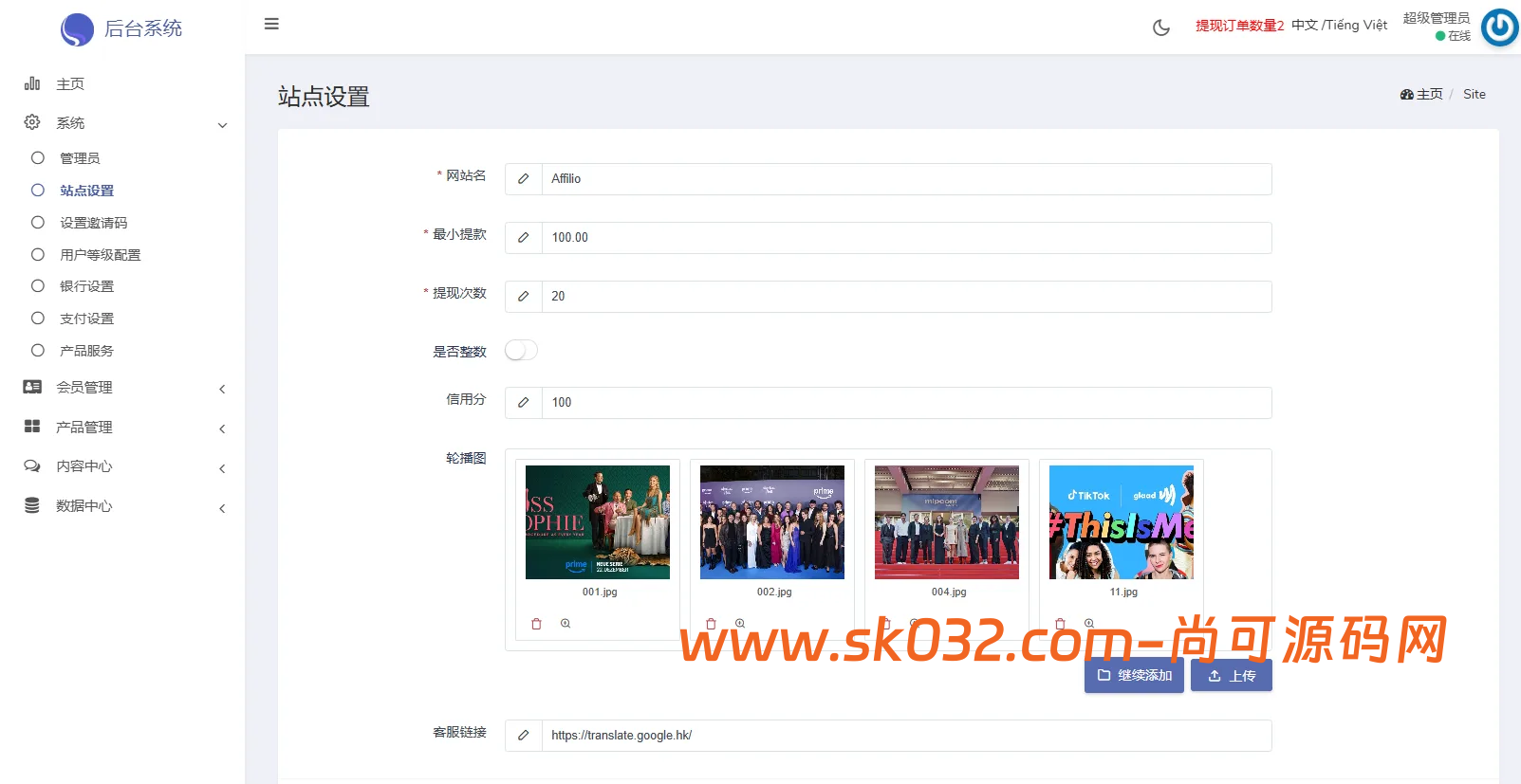 海外影视票房投票系统/购票竞猜下注/电影票房抢购插图5
