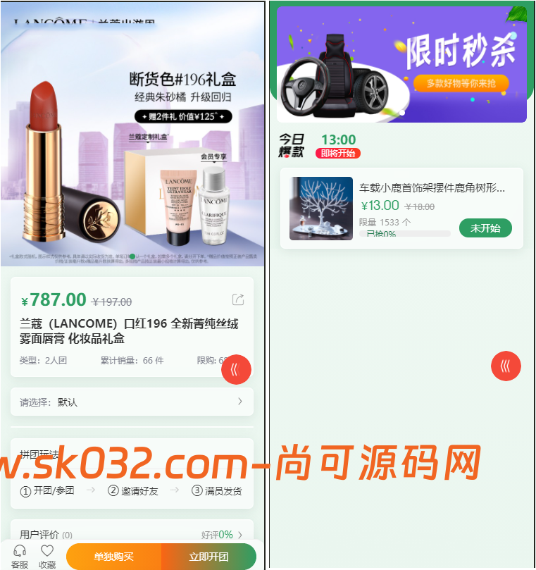 多语言java开源商城源码,秒杀,拼团,砍价,签到,咨询,多语言,商城,跨境商城,采集,AI商品内容生成插图4