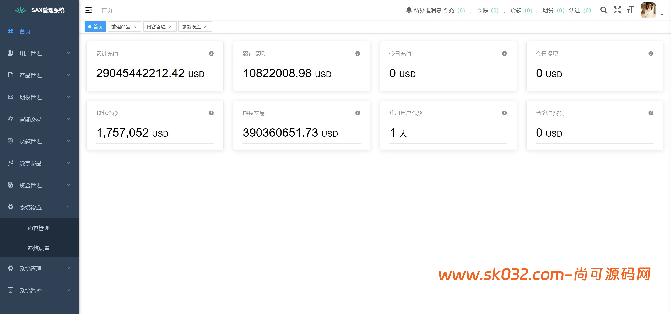 新版本多语言交易所源码/期权秒合约+杠杆合约+智能合约投资理财+NTF+贷款+输赢控制插图5