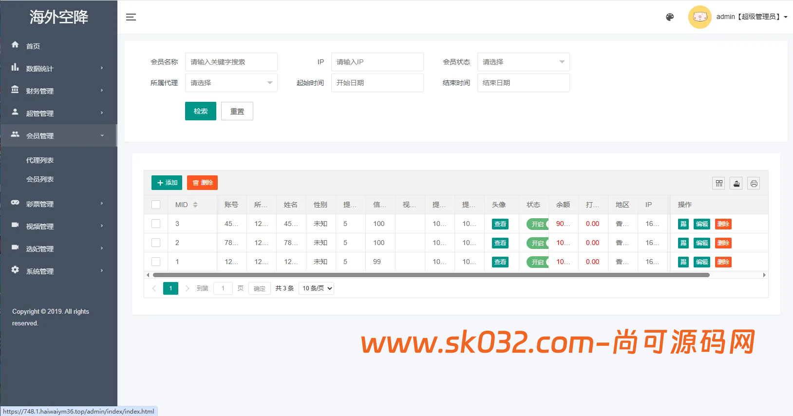 VUE+PHP新版欧美空降系统源码同城任务信用分彩票预设插图5 VUE+PHP新版欧美空降系统源码同城任务信用分彩票预设插图5