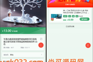 多语言java开源商城源码,秒杀,拼团,砍价,签到,咨询,多语言,商城,跨境商城,采集,AI商品内容生成