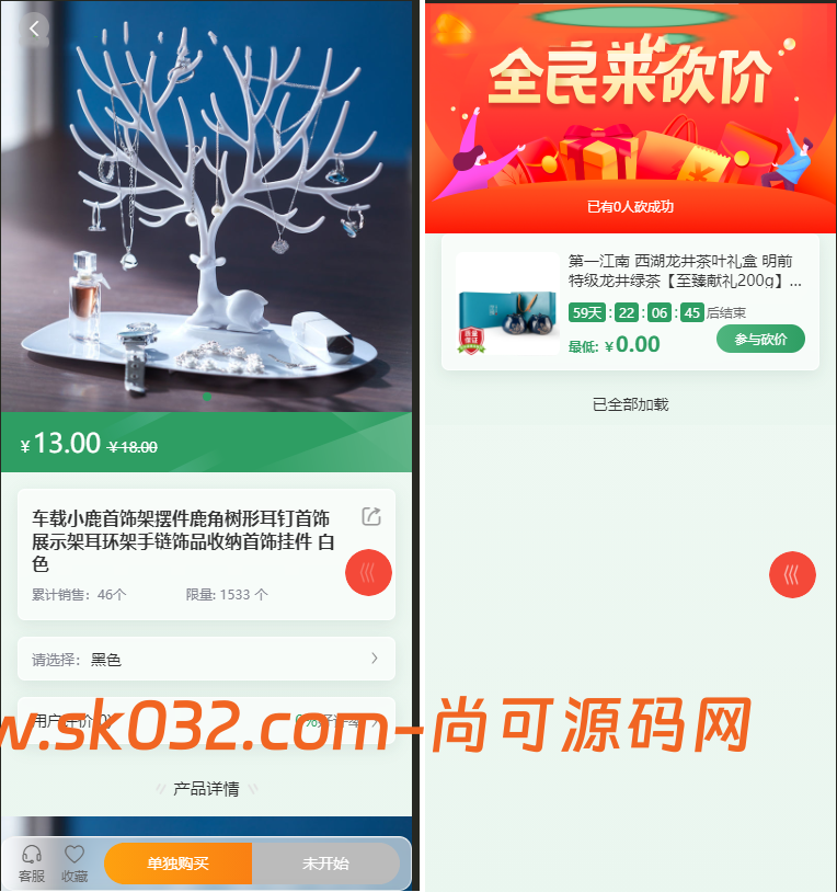 多语言java开源商城源码,秒杀,拼团,砍价,签到,咨询,多语言,商城,跨境商城,采集,AI商品内容生成插图5