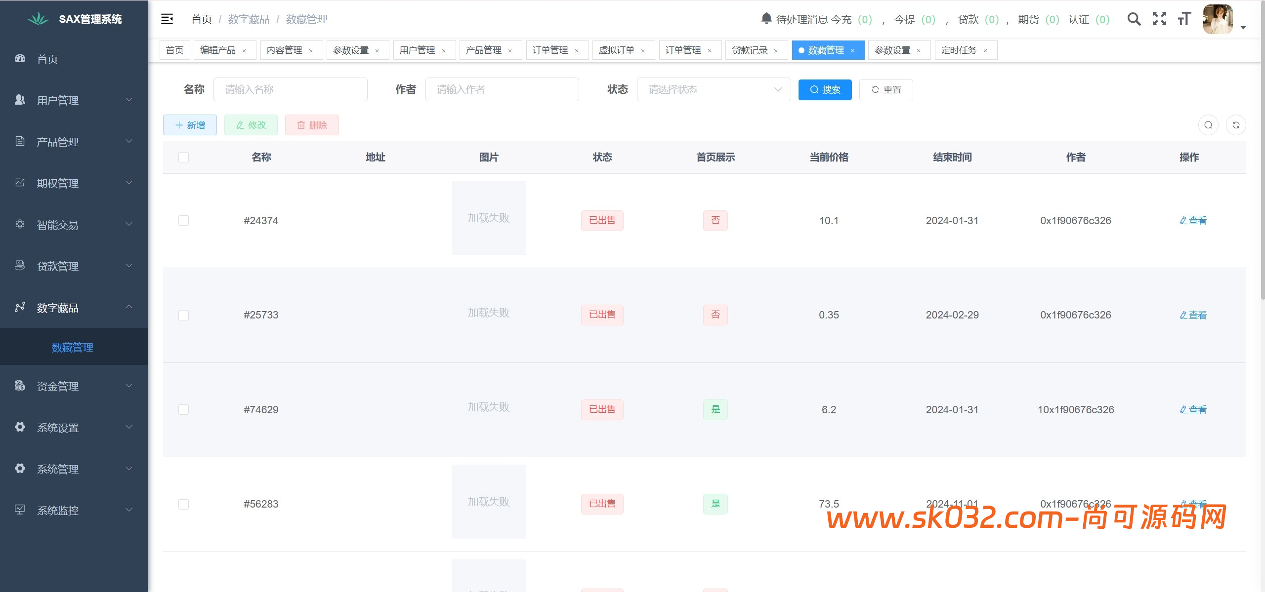 新版本多语言交易所源码/期权秒合约+杠杆合约+智能合约投资理财+NTF+贷款+输赢控制插图8