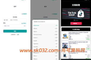 VUE+PHP海外TIKTOK抢单刷单系统源码开发详解——60关卡任务与打针机制实现