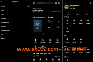 多语言JAVA交易所系统源码/前端VUE服务端JAVA/合约期权/行情控制