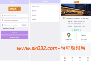 多语言酒店房型投票系统源码/前端uniapp后台VUE/打码信用分/代理预设