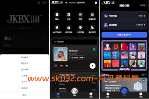 多语言音乐抢单刷单系统源码/前后台VUE/卡单重置订单/签到
