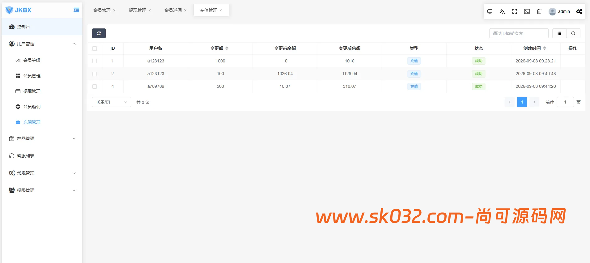 多语言音乐抢单刷单系统源码/前后台VUE/卡单重置订单/签到插图9