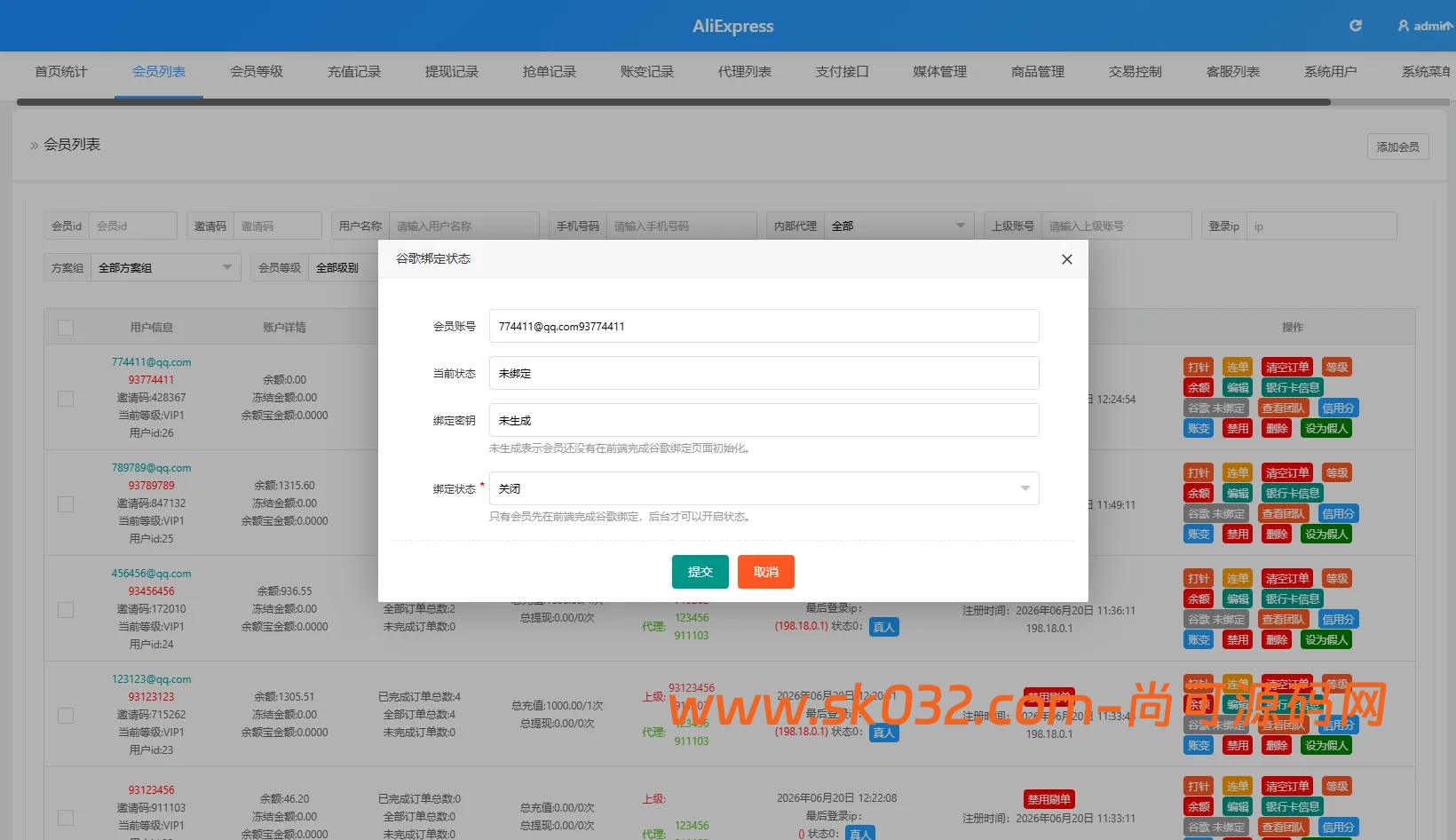 VUE+PHP海外TIKTOK抢单刷单系统源码开发详解——60关卡任务与打针机制实现插图9