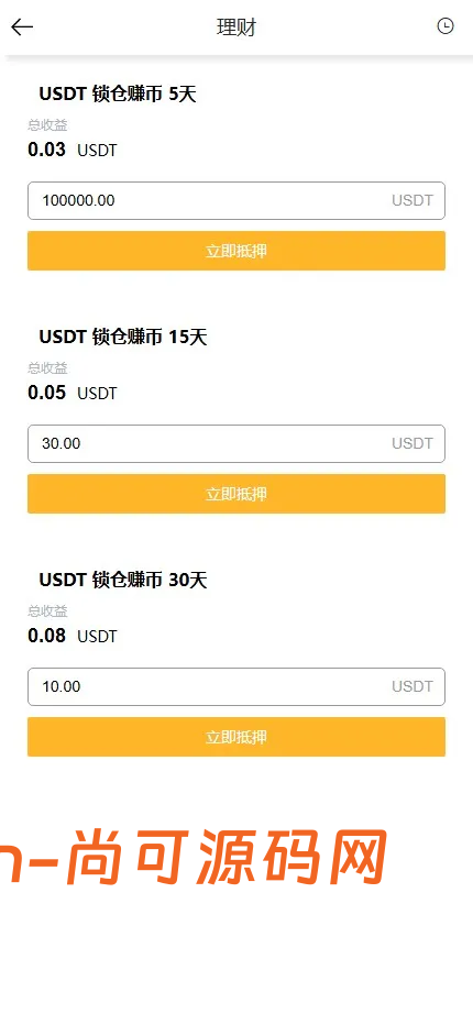 海外数字货币交易所系统源码/多前端+现货+杠杆+秒合约+实时行情插图11