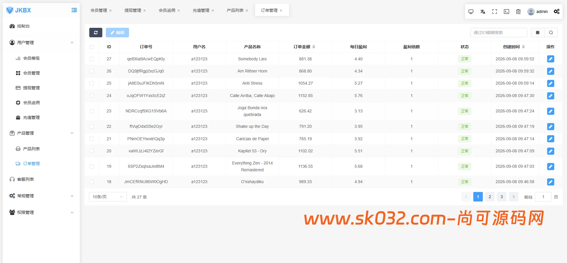 多语言音乐抢单刷单系统源码/前后台VUE/卡单重置订单/签到插图11
