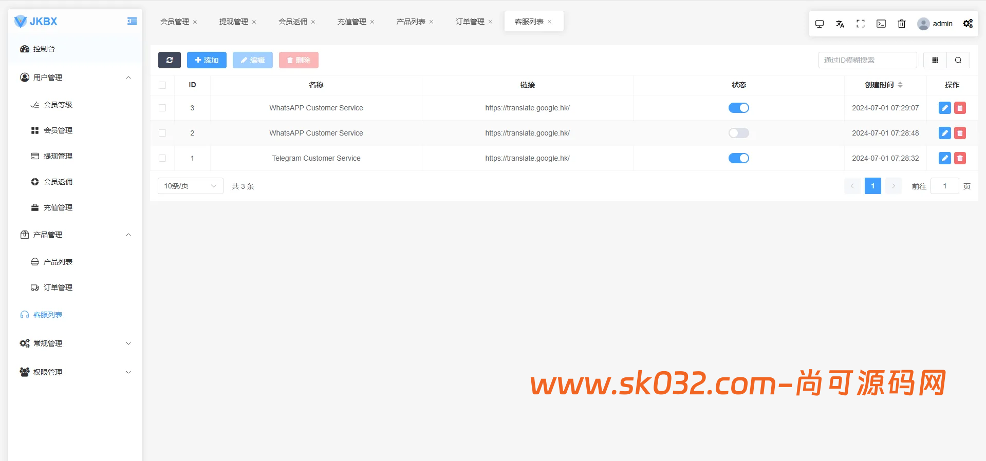 多语言音乐抢单刷单系统源码/前后台VUE/卡单重置订单/签到插图12
