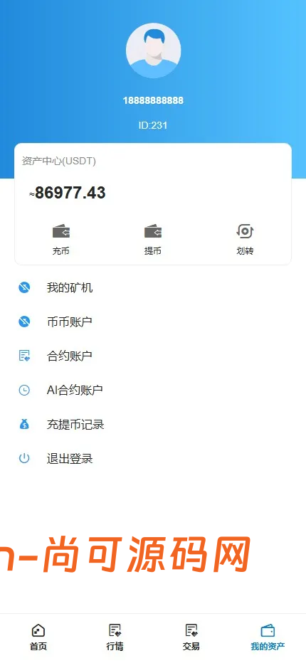 海外数字货币交易所系统源码/多前端+现货+杠杆+秒合约+实时行情插图14