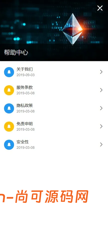 海外数字货币交易所系统源码/多前端+现货+杠杆+秒合约+实时行情插图18