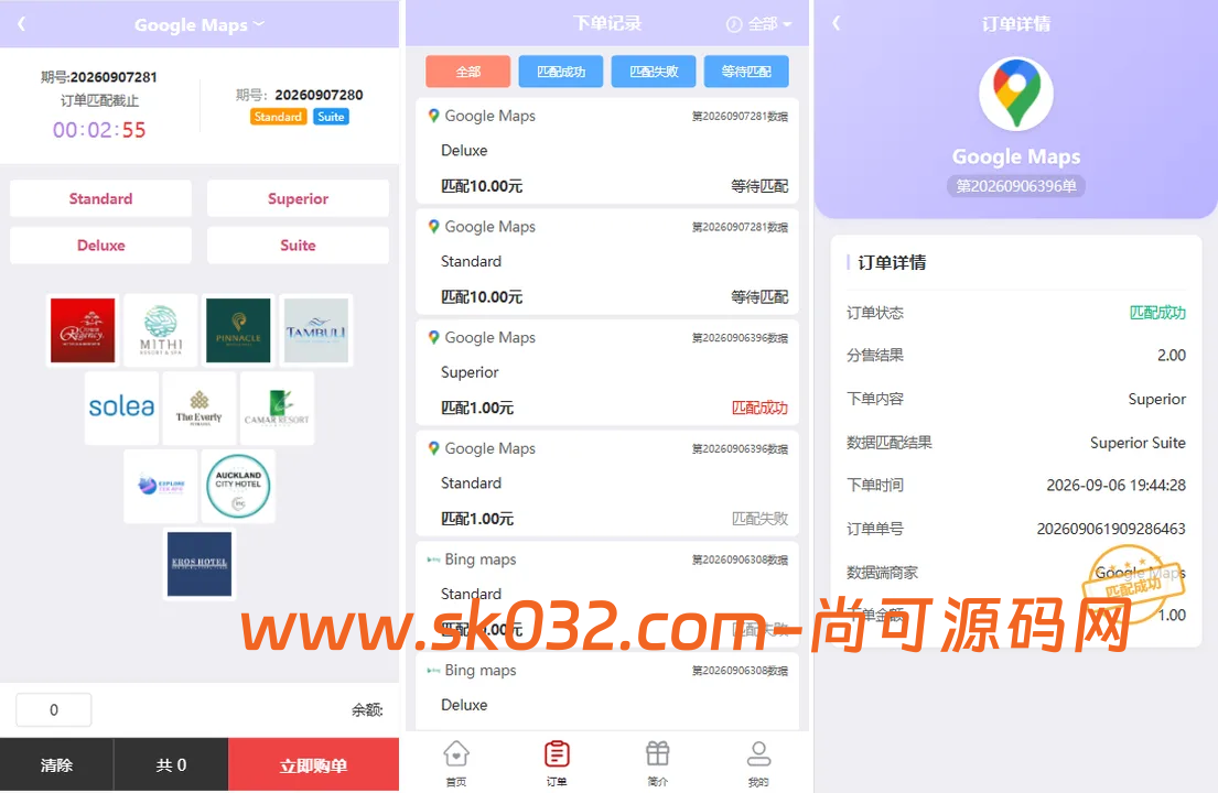 多语言酒店房型投票系统源码/前端uniapp后台VUE/打码信用分/代理预设插图1
