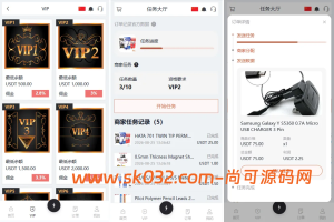 VUE+PHP多语言海外Walmart商城抢单刷单系统源码打针连单信用分