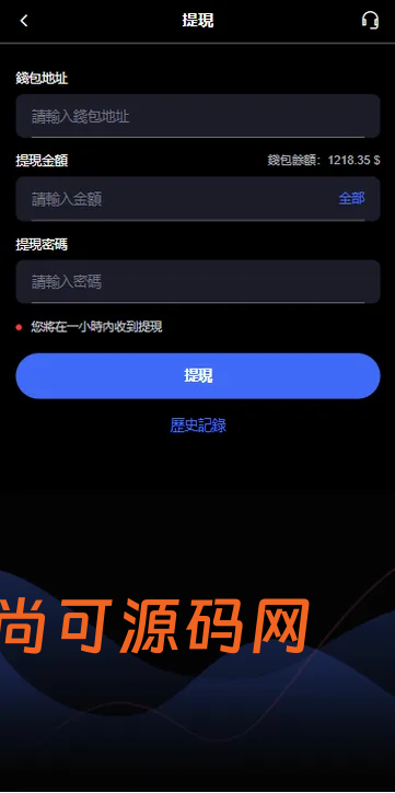 多语言音乐抢单刷单系统源码/前后台VUE/卡单重置订单/签到插图4