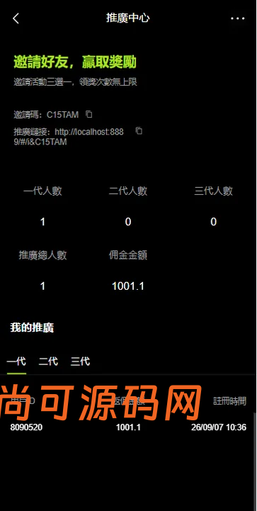 多语言JAVA交易所系统源码/前端VUE服务端JAVA/合约期权/行情控制插图5