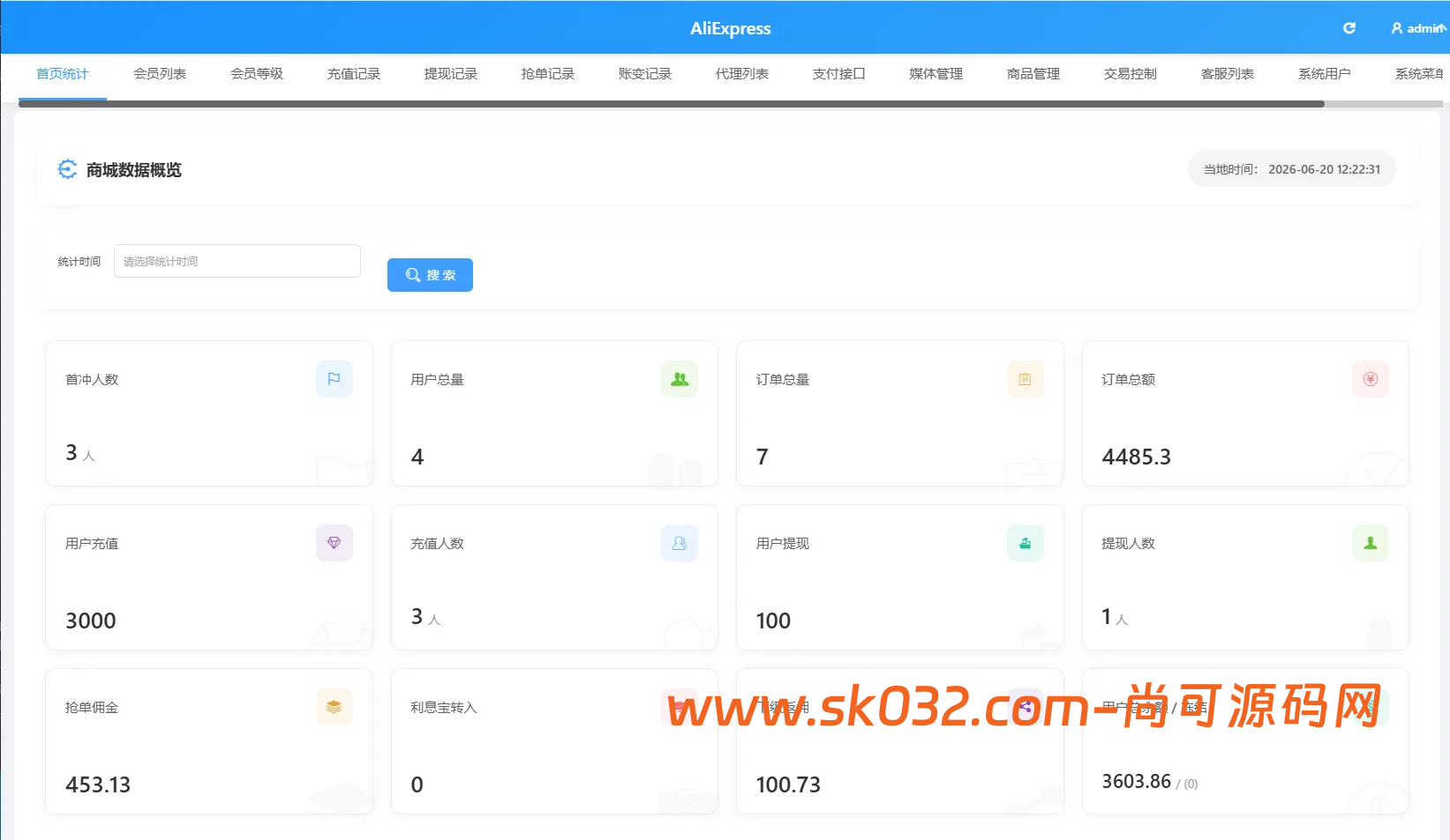 VUE+PHP海外TIKTOK抢单刷单系统源码开发详解——60关卡任务与打针机制实现插图5