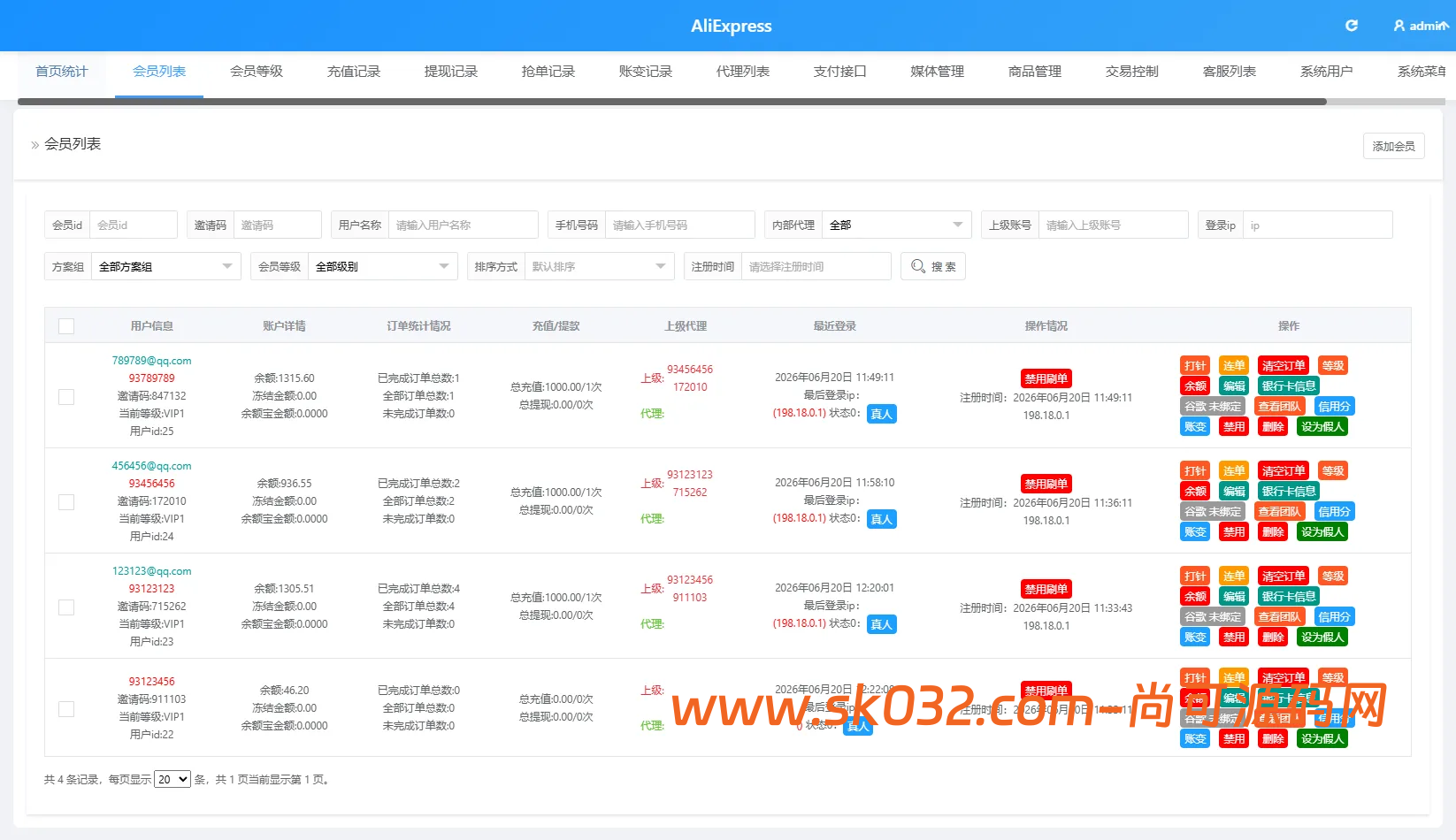 VUE+PHP海外TIKTOK抢单刷单系统源码开发详解——60关卡任务与打针机制实现插图6