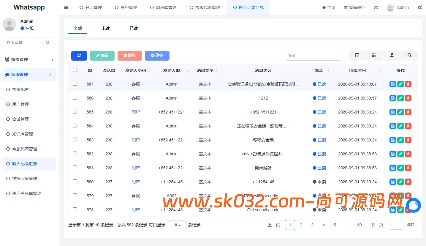 多语言WhatsApp盗号系统源码/前端uniapp后端PHP/客服自动分配/手动上号插图8
