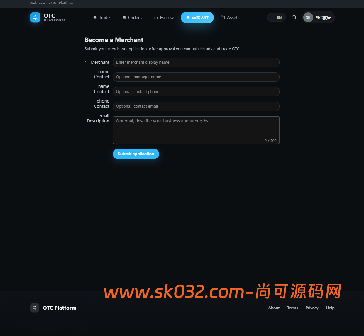 全新二开多语言OTC/余额宝/理财/担保/商家/usdt搬砖/全开源/源码【亲测源码】插图9