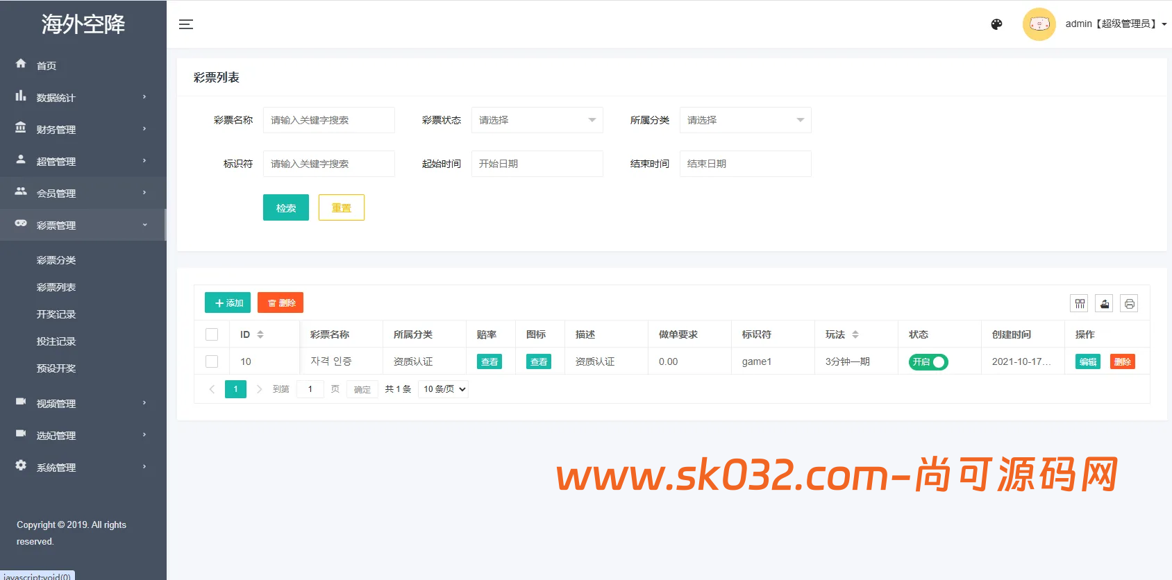 新版前端VUE+PHP海外空降约炮系统源码短视频直播假页面任务认证插图11