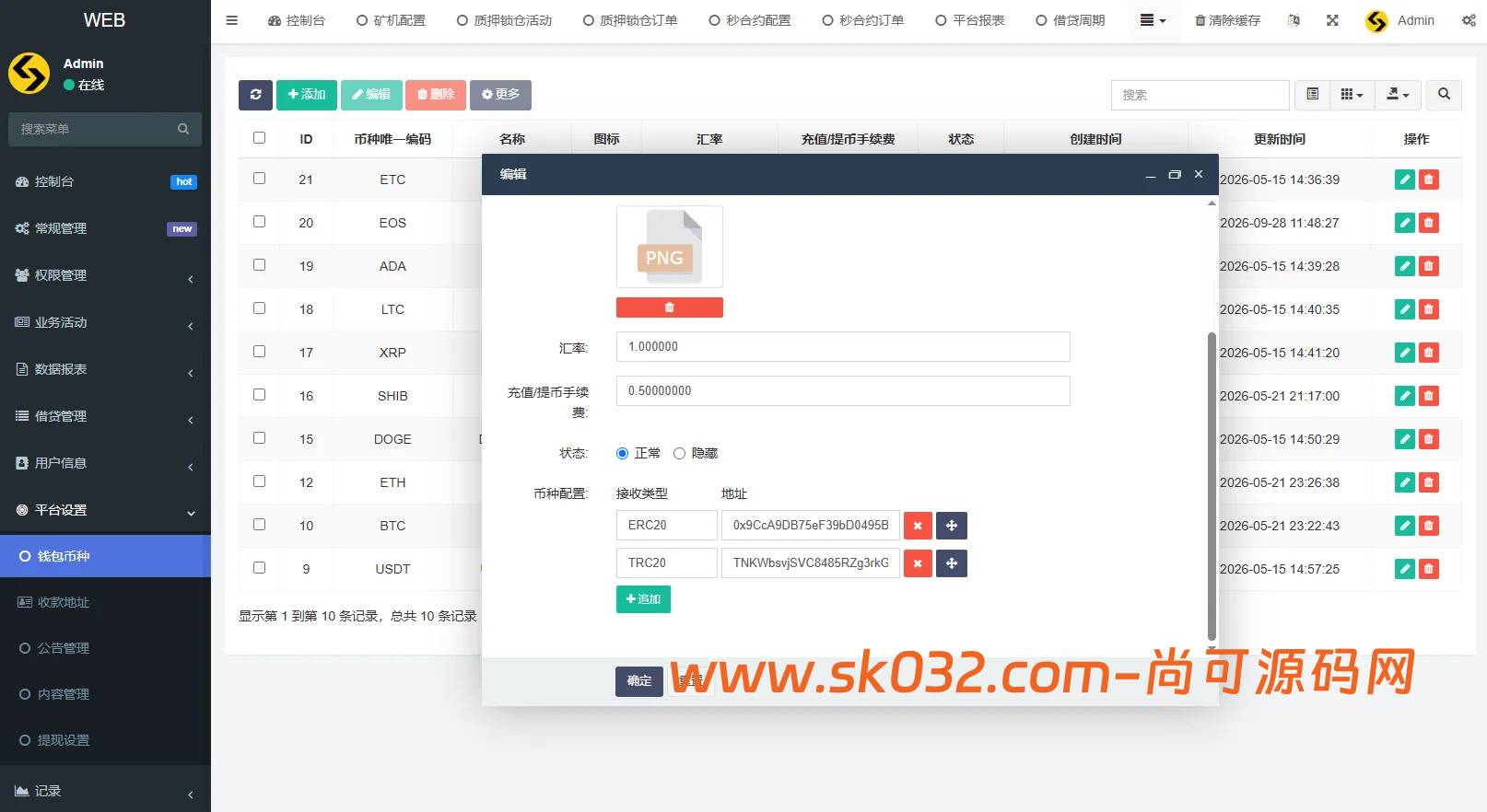前端VUE+PHP多语言DAPP交易所源码秒合约交易质押贷款插图11