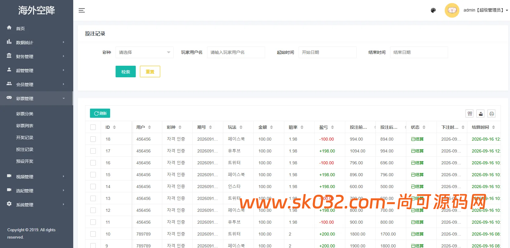 新版前端VUE+PHP海外空降约炮系统源码短视频直播假页面任务认证插图12