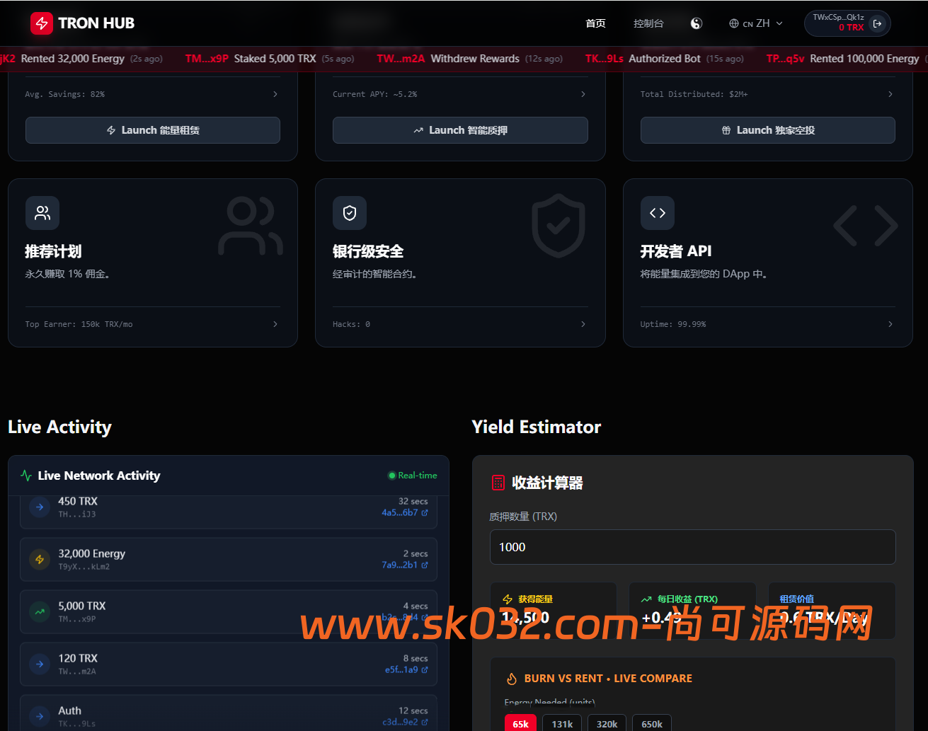 dapp理财/质押生息/能量兑换/空投PC/H5自适应/全开源/源码【亲测源码】插图12