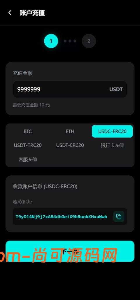 TikTok刷单任务平台，前台H5 + 代理后台 + 运营总后台三端分离，含策略组/打针规则/幸运单/KYC认证/USDT充提/客服IM全套功能插图13